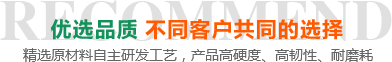 民建齒科